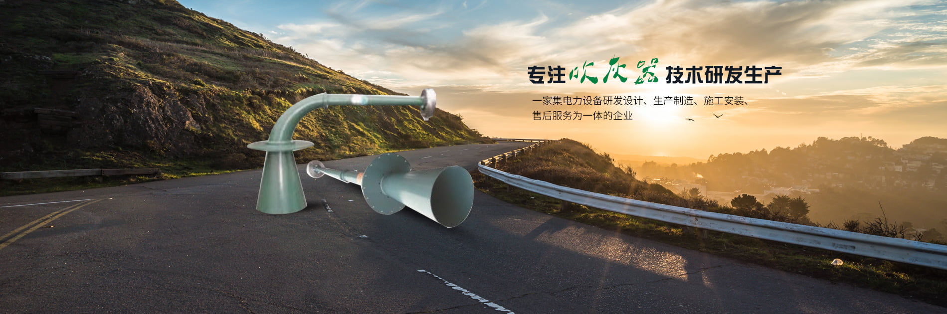 清灰器-脫硝吹灰器-洛陽(yáng)卓杰環(huán)?？萍加邢薰?/>
    </li>
  
  </ul>
</div>
                                                                          
<!-- 產(chǎn)品保障 -->
<section class=